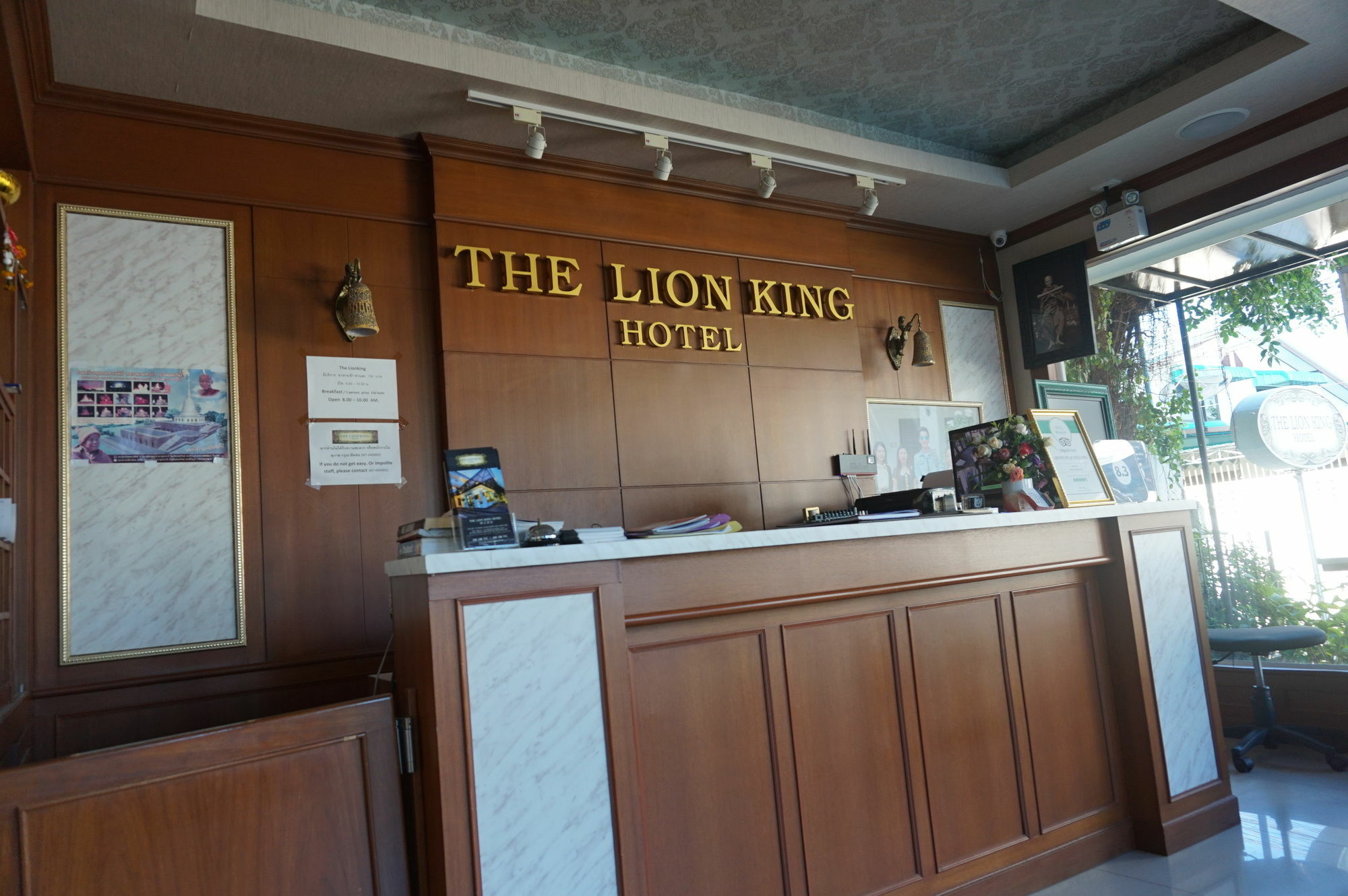 The Lion King Hotel Udonthani Екстериор снимка